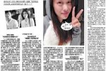 劉翔與前女友復合 劉翔前女友吳莎照片
