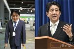 安倍機(jī)器人亮相上海 安倍機(jī)器人專(zhuān)門(mén)道歉