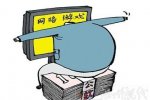 城管科長沉迷網游 三年在網游上投入超1500萬