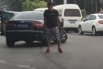男子酒駕車禍后搶車逃逸 7月18日北京一男子酒駕車禍