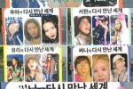 少女時代丑照公開 韓國組合少女時代早年丑照圖片