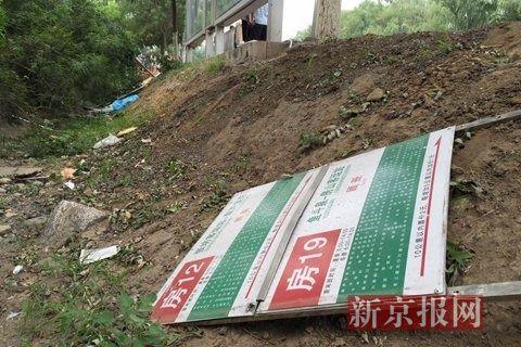 房車發生車禍
