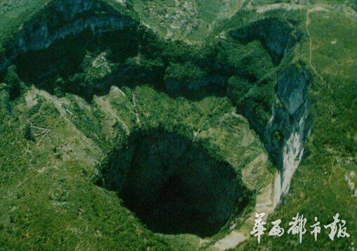 趙本山捐建的蘆山小學已通過驗收