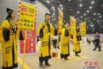 道士現身招聘會 工作