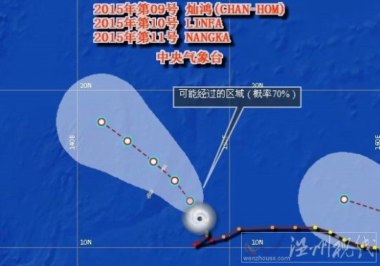 臺風鴻燦實況路徑圖