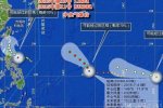 臺風燦鴻最新消息 7月9日將影響臺灣、福建、浙江、