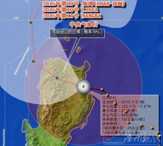 臺風(fēng)蓮花登陸呂宋島
