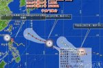 浙江臺風燦鴻最新消息 臺風網預報燦鴻極有可能登陸