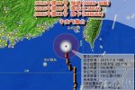 蓮花臺(tái)風(fēng)靠近廣東福建 中央氣象臺(tái)發(fā)布臺(tái)風(fēng)預(yù)警