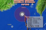 臺(tái)風(fēng)蓮花最新消息 滾動(dòng)發(fā)布第10號(hào)臺(tái)風(fēng)蓮花最新路徑