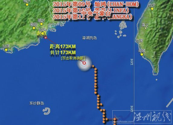 廣東臺風(fēng)最新消息：臺風(fēng)蓮花逼近廣東即將登陸