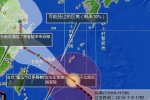 燦鴻會影響哪里 預(yù)計溫州臺州必定受影響