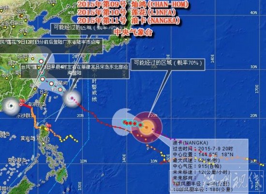 超強(qiáng)臺風(fēng)浪卡路徑圖