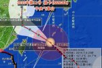 超強臺風(fēng)燦鴻向浙閩沿海逼近 中央氣象臺發(fā)布臺風(fēng)橙
