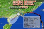 10號(hào)臺(tái)風(fēng)最新消息 第10號(hào)臺(tái)風(fēng)蓮花風(fēng)力減弱廣東漁業(yè)