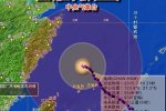 燦鴻臺風路徑圖 10日晚9點燦鴻臺風強度稍有減弱
