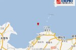龍口地震 2015年7月22日山東省煙臺(tái)市龍口市海域4.0級(jí)