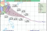 臺(tái)風(fēng)蘇迪羅對(duì)廈門影響 2015年廈門臺(tái)風(fēng)最新消息