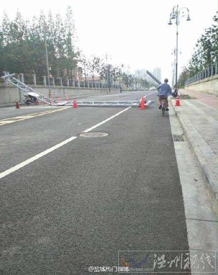 整個(gè)限高欄被撞掉落在地上