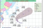 臺風莫拉菲會不會登陸華東沿海
