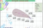 臺風(fēng)天鵝最新消息 8月24日天鵝臺風(fēng)將影響我國沿海