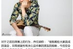 喬任梁道歉 因微博用詞不當喬任梁正式道歉