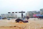 四川南充暴雨 16日南充市區(qū)突降暴雨