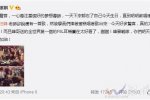 汪峰為鄧紫棋慶生 汪峰為什么給鄧紫棋慶生