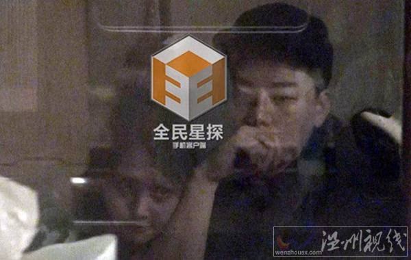 鄭爽胡彥斌熱戀鐵證