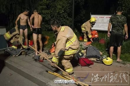 佟瑤溺亡現(xiàn)場