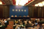 天津遇難人數121人 8月22日爆炸最新遇難人數為121