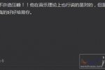 葛薈婕炮轟汪峰 8月22日葛薈婕微博炮轟汪峰