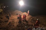富寧山體滑坡 8.22云南富寧縣發生山體滑坡