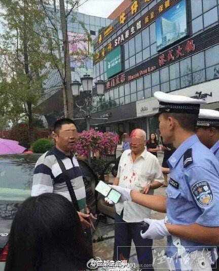 都江堰車禍肇事司機(jī)