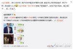 王靚雅斥責付辛博 王靚雅怒斥付辛博撒謊