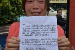 白血病女孩吉佳艷離家出走