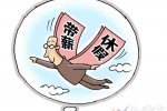 男子21年未休假 長(zhǎng)豐男子上21年班未休假