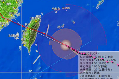 臺風蘇迪羅登陸哪里 2015臺風蘇迪羅會登陸浙江嗎
