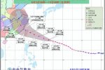 臺風蘇迪羅將在8月8日前后登陸浙閩沿海