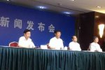 天津爆炸致114死 失蹤70人