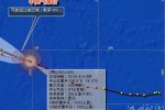 臺風(fēng)蘇迪羅最新消息