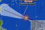 今天蘇迪羅消息 2015臺風(fēng)蘇迪羅強(qiáng)度稍有減弱