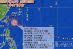 臺風蘇迪羅路徑 8月9日夜里到10日凌晨將登陸福建
