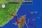 蘇迪羅對溫州的影響 大意是造成重大傷亡和損失的重