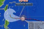 今天天鵝最新消息 中午11點天鵝臺風仍維持15級強臺