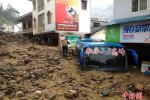 四川省敘永縣暴雨洪災(zāi)泥石流災(zāi)害已造成7人死亡17人