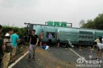 深汕高速車禍 2015年8月24日深汕高速惠來(lái)段發(fā)生重大