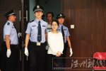 郭美美被判幾年 郭美美事件最后被判了幾年