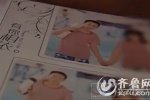 少婦相親成癮 少婦瞞著家里人相親成癮