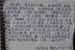 大漢假扮少婦 三十多歲大漢扮少婦犯罪
